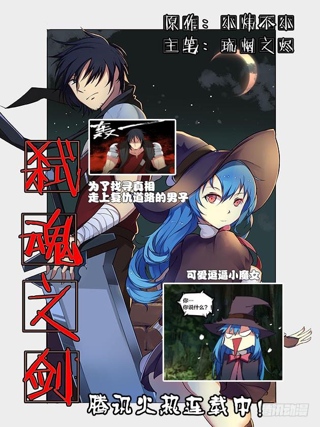 我是杀手女仆韩漫全集-32 我和大神约会了 （11）无删减无遮挡章节图片 