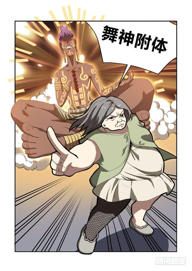 我是杀手女仆韩漫全集-40 我去参加拍卖会了（8）无删减无遮挡章节图片 