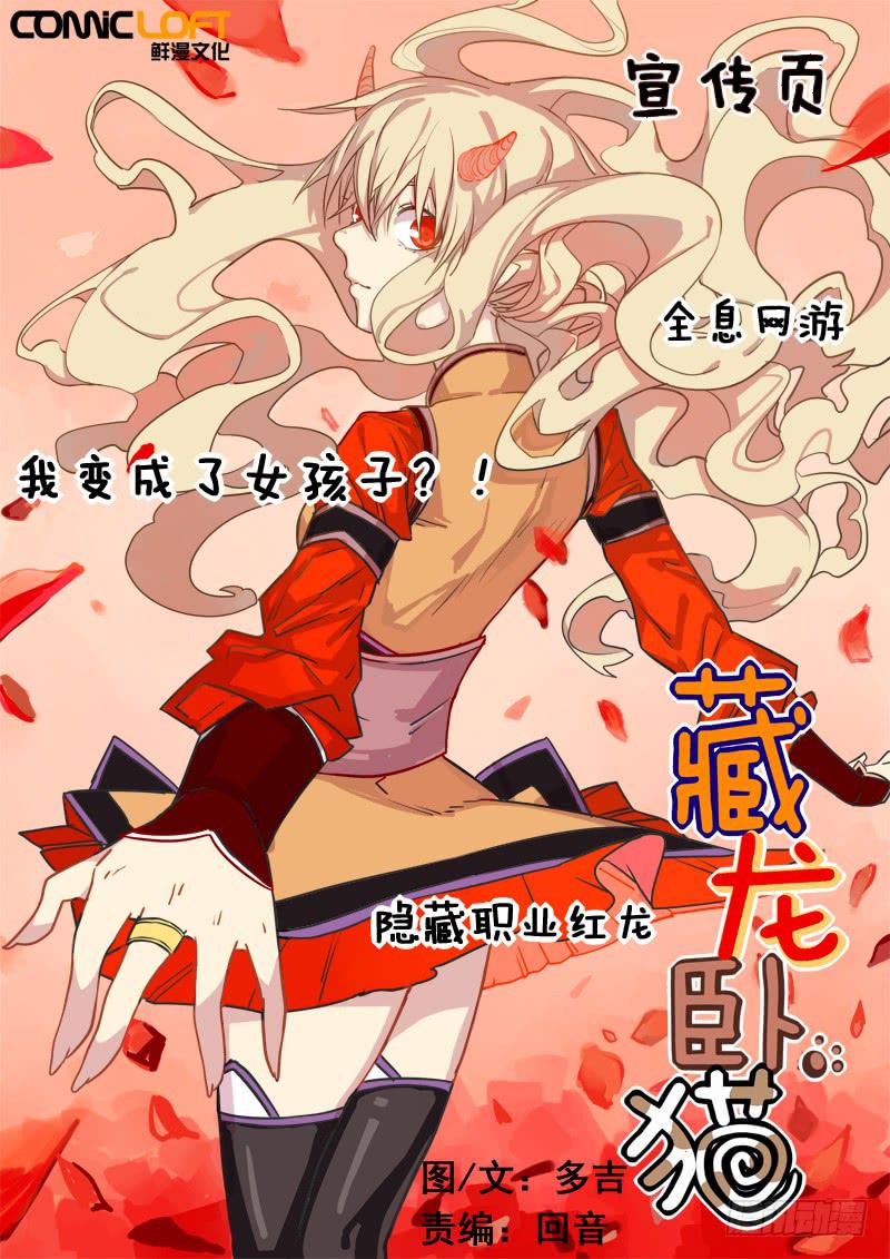 我是杀手女仆韩漫全集-42 我去参加拍卖会了（10）无删减无遮挡章节图片 