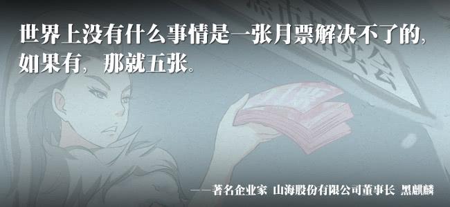 我是杀手女仆韩漫全集-43 我去参加拍卖会了（11）无删减无遮挡章节图片 