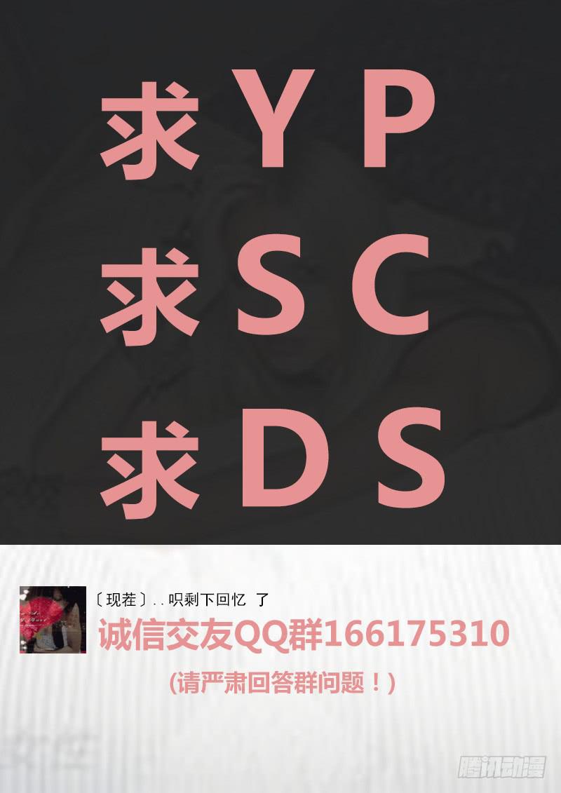 我是杀手女仆韩漫全集-46 我去参加拍卖会了（14）无删减无遮挡章节图片 
