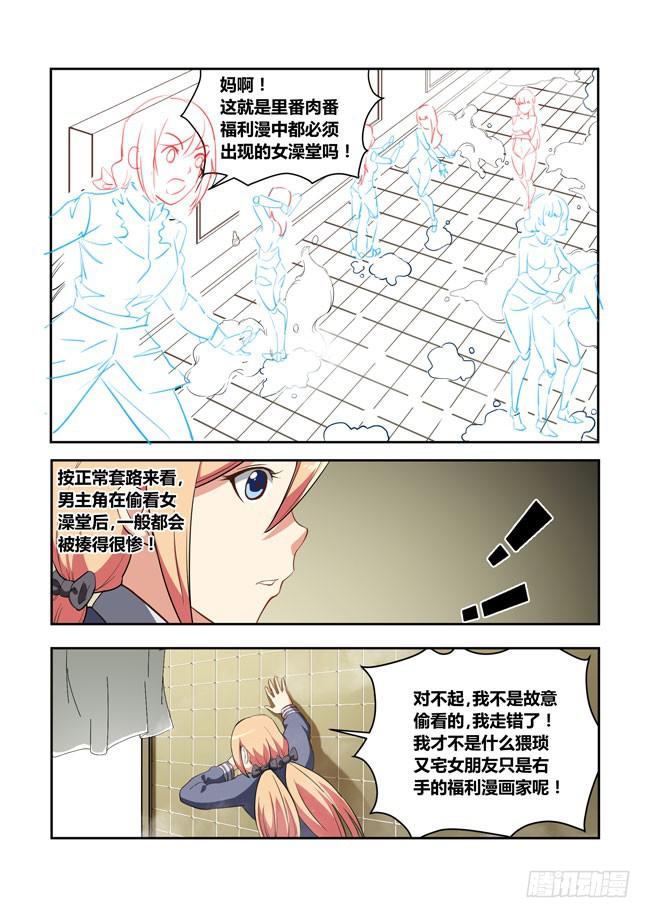 我是杀手女仆韩漫全集-49 我要制霸好莱坞了（2）无删减无遮挡章节图片 