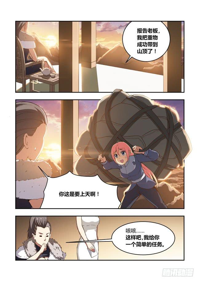 我是杀手女仆韩漫全集-50 我要制霸好莱坞了（3）无删减无遮挡章节图片 