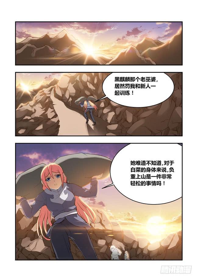 我是杀手女仆韩漫全集-50 我要制霸好莱坞了（3）无删减无遮挡章节图片 