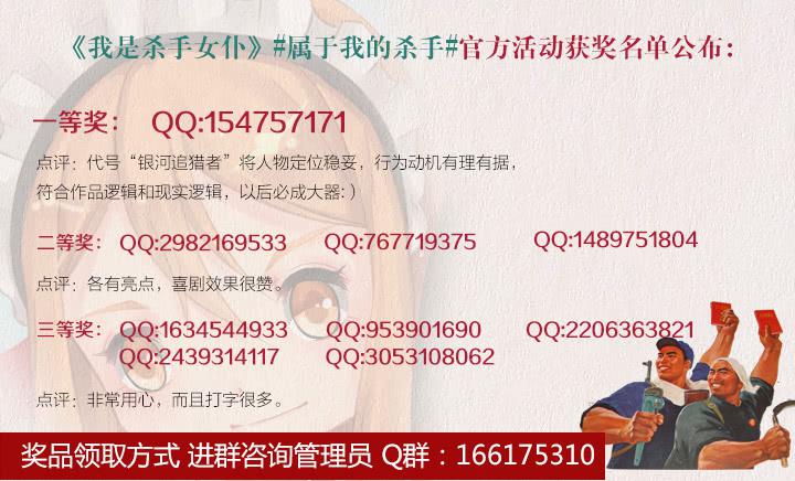 我是杀手女仆韩漫全集-51 我要制霸好莱坞了（4）无删减无遮挡章节图片 