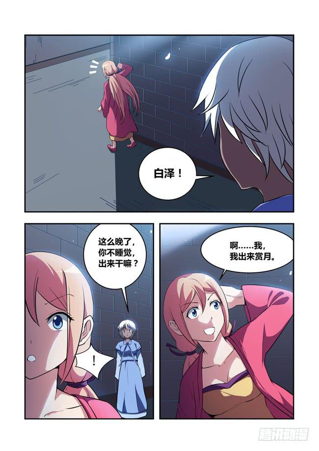 我是杀手女仆韩漫全集-53 我要制霸好莱坞了（6）无删减无遮挡章节图片 
