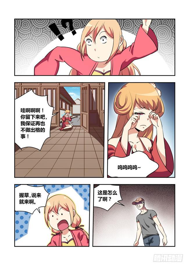 我是杀手女仆韩漫全集-57 我要制霸好莱坞了（10）无删减无遮挡章节图片 