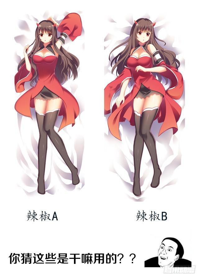 我是杀手女仆韩漫全集-58 我要制霸好莱坞了（11）无删减无遮挡章节图片 