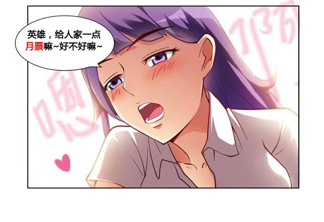 我是杀手女仆韩漫全集-07 我去当保镖了（3）无删减无遮挡章节图片 