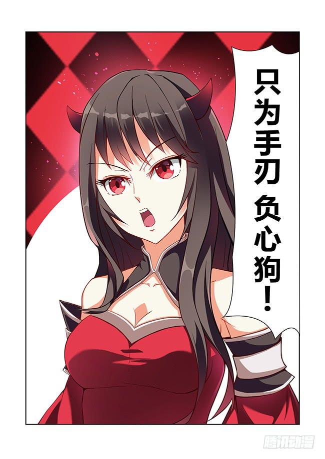 我是杀手女仆韩漫全集-09 我去当保镖了（5）无删减无遮挡章节图片 