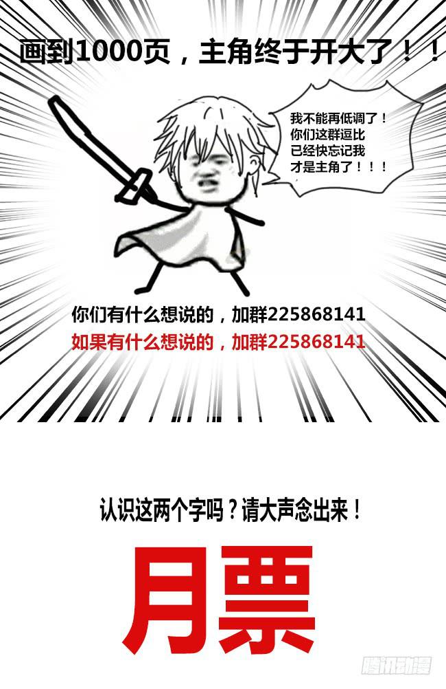 我是杀手女仆韩漫全集-90 我终于有主角光环了（10）无删减无遮挡章节图片 