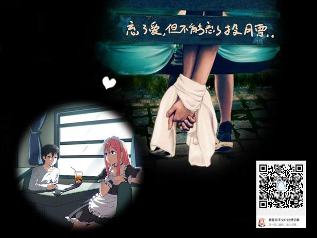 我是杀手女仆韩漫全集-92 再探山海公司（1）无删减无遮挡章节图片 