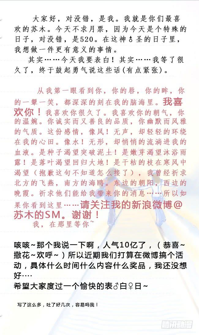 我是杀手女仆韩漫全集-94 再探山海公司（3）无删减无遮挡章节图片 