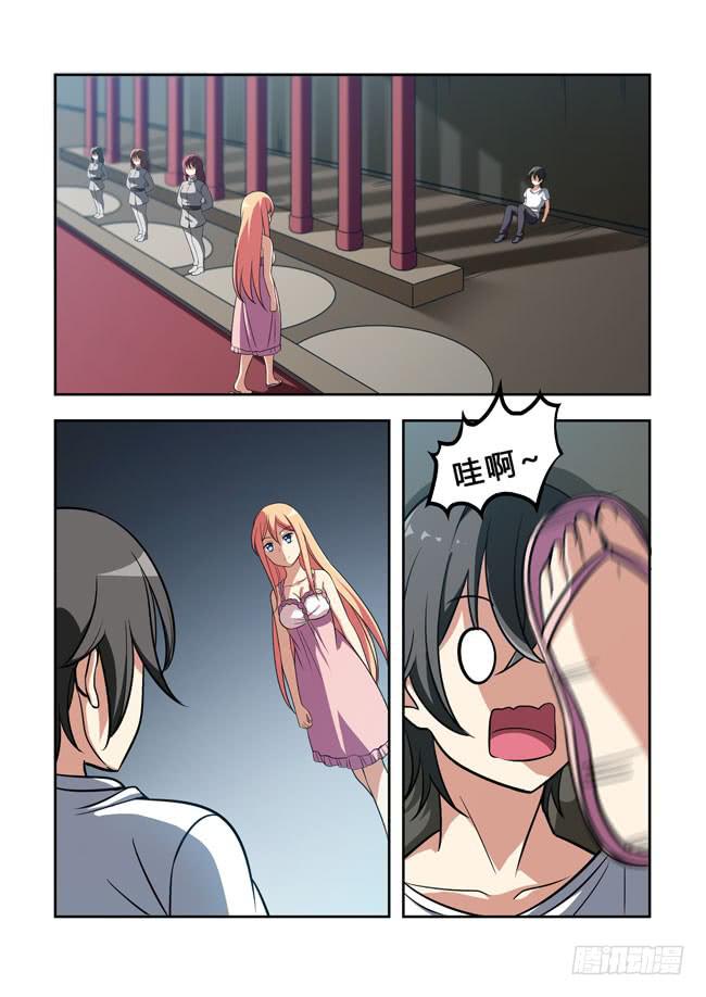 我是杀手女仆韩漫全集-94 再探山海公司（3）无删减无遮挡章节图片 