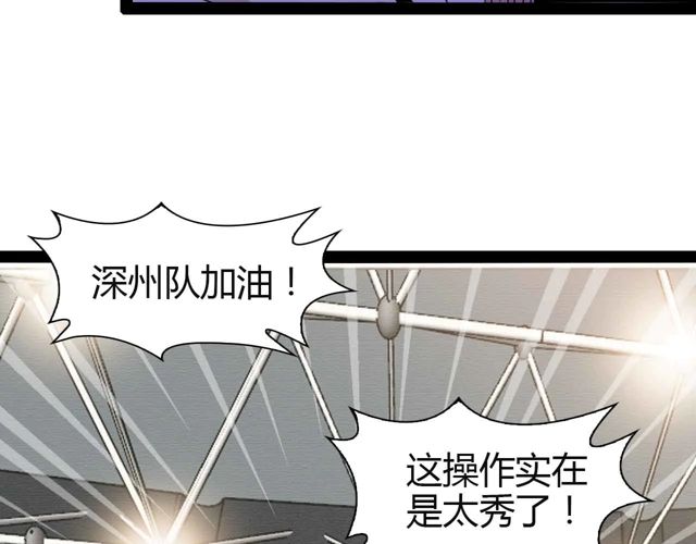 我是无敌大天才韩漫全集-第113话 剑圣的肆虐！无删减无遮挡章节图片 