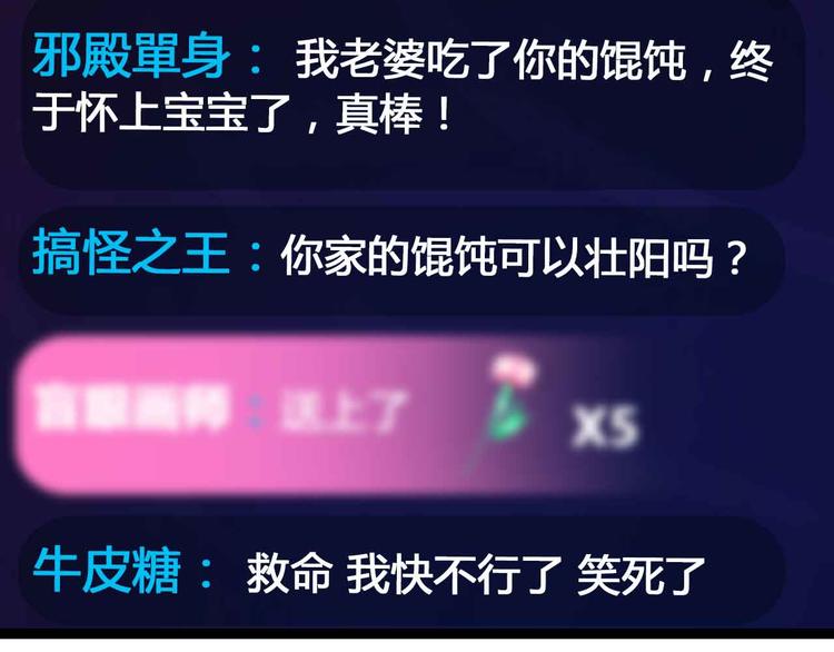 我是无敌大天才韩漫全集-第171话 不要再捉弄我了！无删减无遮挡章节图片 