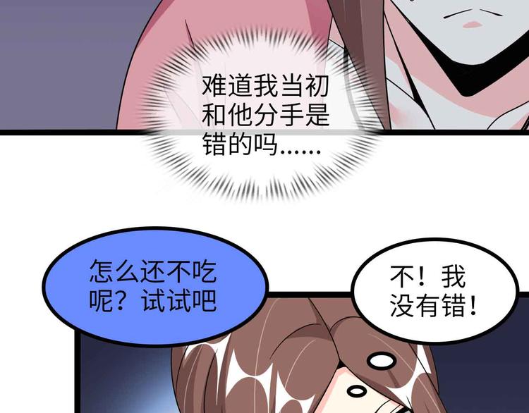 我是无敌大天才韩漫全集-第175话 色之攻略！无删减无遮挡章节图片 