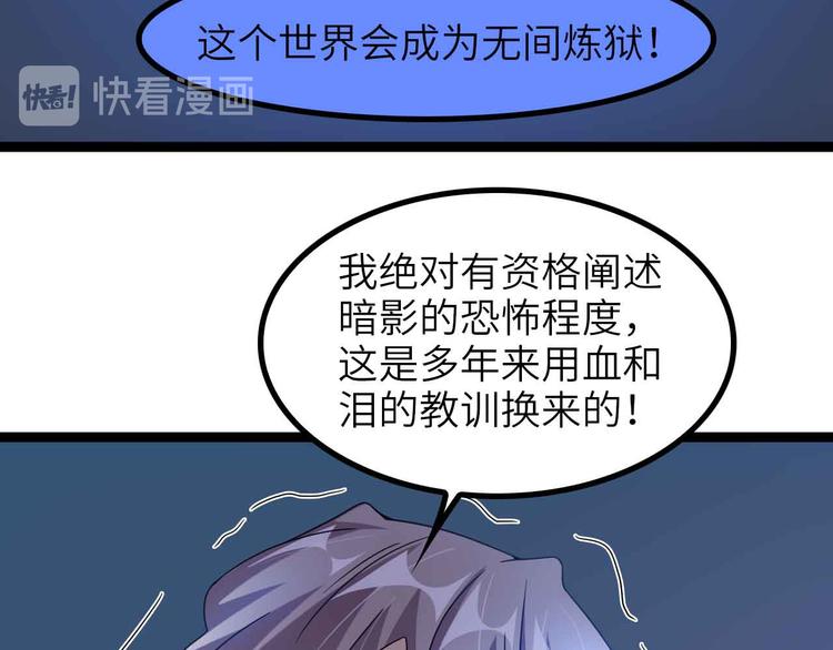 我是无敌大天才韩漫全集-第180话 大白天干这种事！无删减无遮挡章节图片 