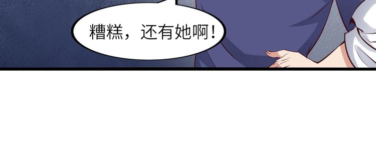 我是无敌大天才韩漫全集-第20话 难道他还是商业奇才？无删减无遮挡章节图片 