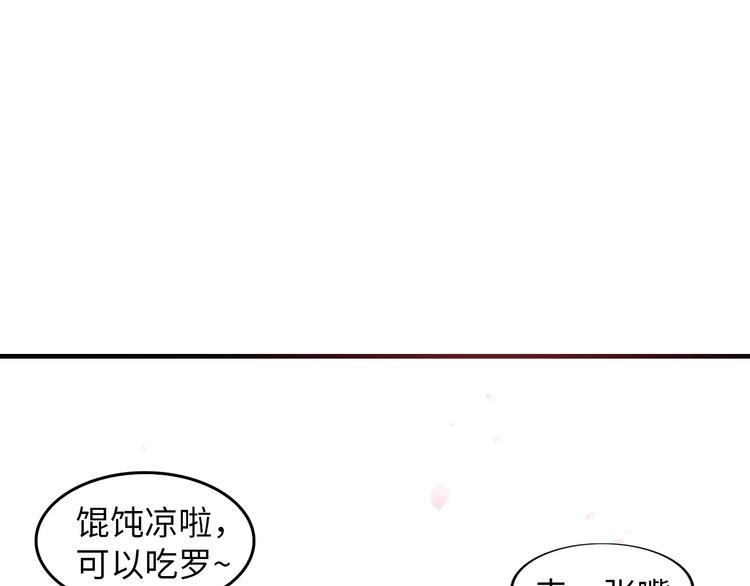 我是无敌大天才韩漫全集-第20话 难道他还是商业奇才？无删减无遮挡章节图片 