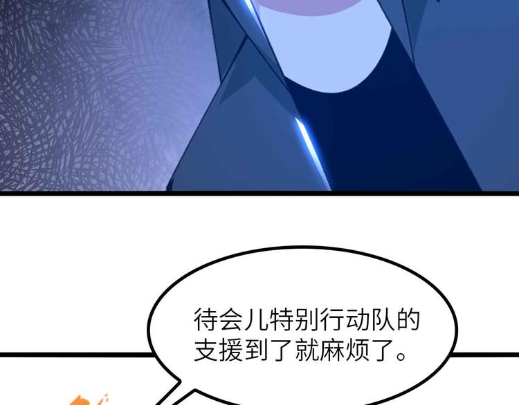 我是无敌大天才韩漫全集-第197话 重生的武者！无删减无遮挡章节图片 