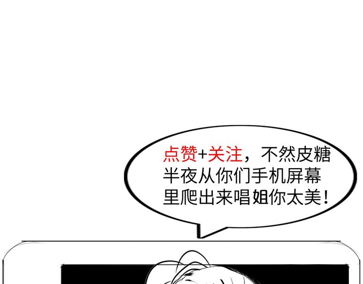 我是无敌大天才韩漫全集-第25话 你来攻，我来受！无删减无遮挡章节图片 