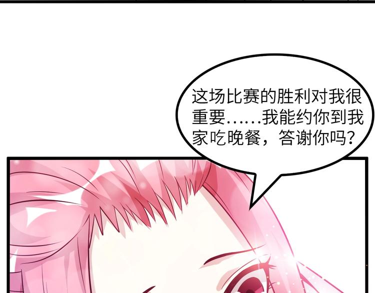 我是无敌大天才韩漫全集-第27话 来自黑目迩的挑战！无删减无遮挡章节图片 