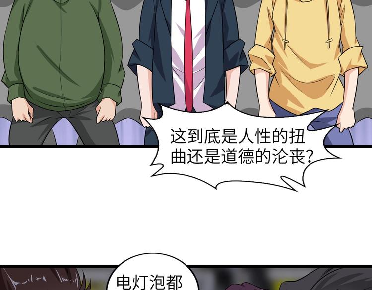 我是无敌大天才韩漫全集-第27话 来自黑目迩的挑战！无删减无遮挡章节图片 