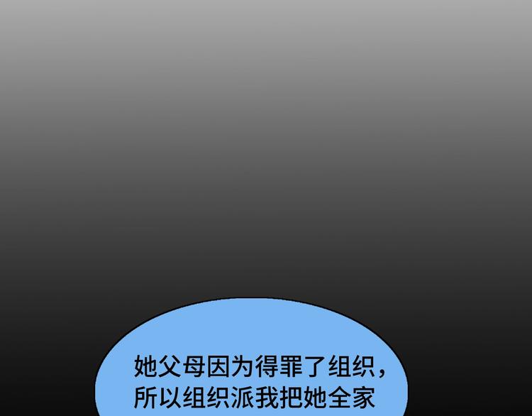 我是无敌大天才韩漫全集-第33话 帮她解脱无删减无遮挡章节图片 