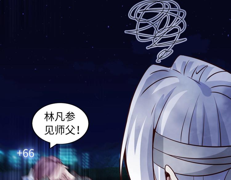 我是无敌大天才韩漫全集-第35话 这女孩就交给我照顾吧无删减无遮挡章节图片 