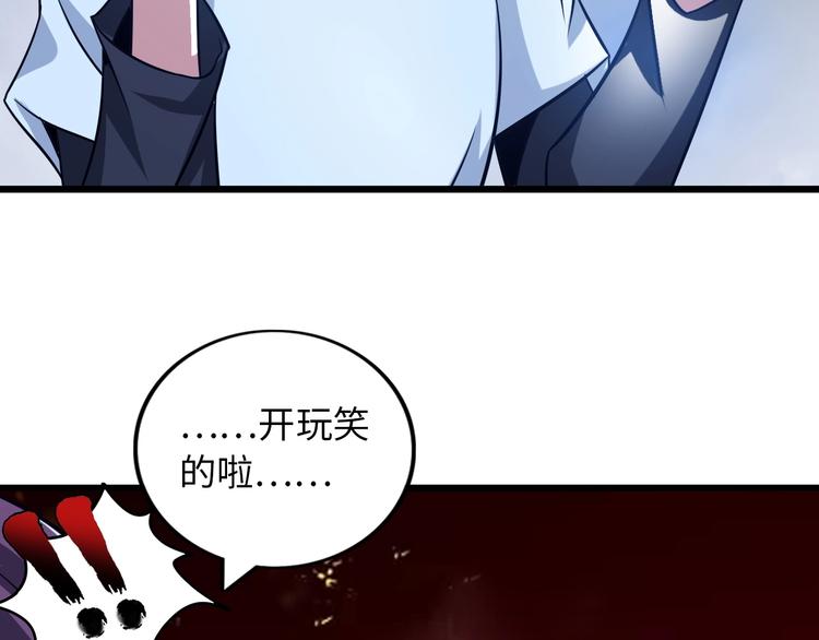 我是无敌大天才韩漫全集-第39话 迎男而上无删减无遮挡章节图片 