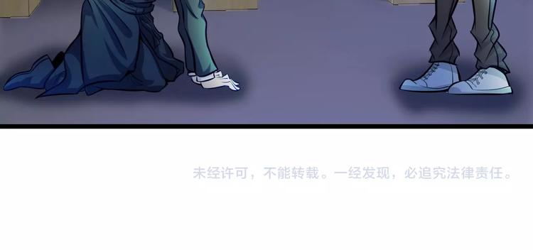 我是无敌大天才韩漫全集-第40话 我是你爸爸！无删减无遮挡章节图片 