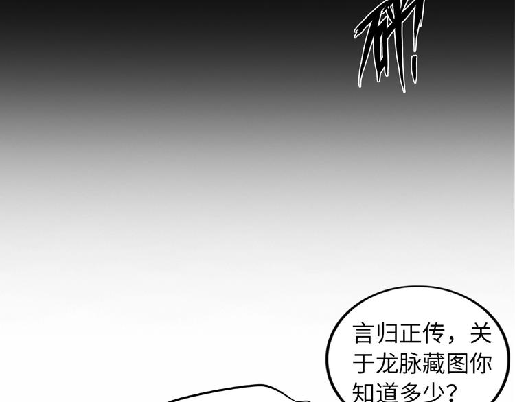 我是无敌大天才韩漫全集-第41话 知男而上无删减无遮挡章节图片 