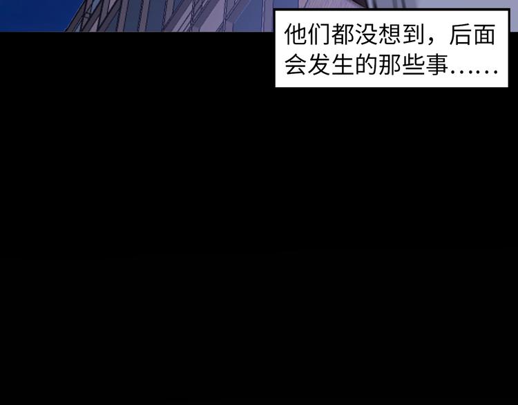 我是无敌大天才韩漫全集-第41话 知男而上无删减无遮挡章节图片 