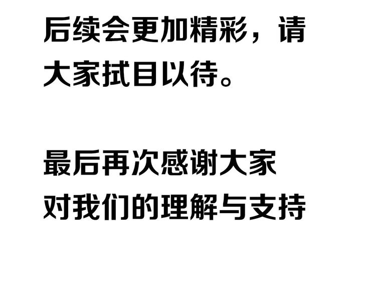 我是无敌大天才韩漫全集-第52话 受伤的身心无删减无遮挡章节图片 