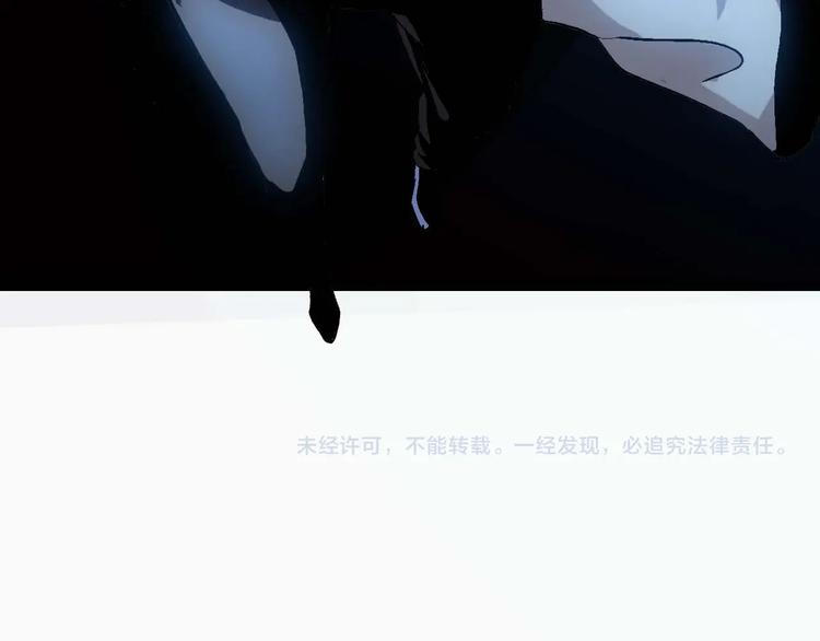 我是无敌大天才韩漫全集-第70话 芯片启动无删减无遮挡章节图片 