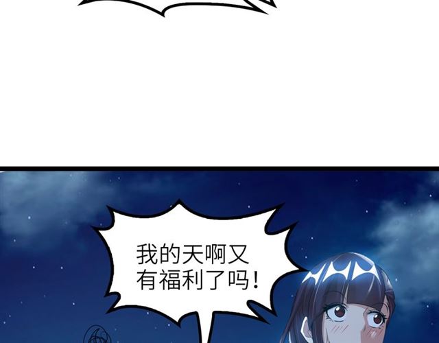 我是无敌大天才韩漫全集-第74话 答应我，做个好人！无删减无遮挡章节图片 