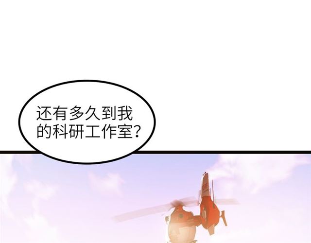 我是无敌大天才韩漫全集-第75话 我还会回来的！无删减无遮挡章节图片 