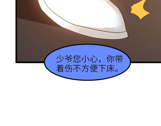 我是无敌大天才韩漫全集-第75话 我还会回来的！无删减无遮挡章节图片 