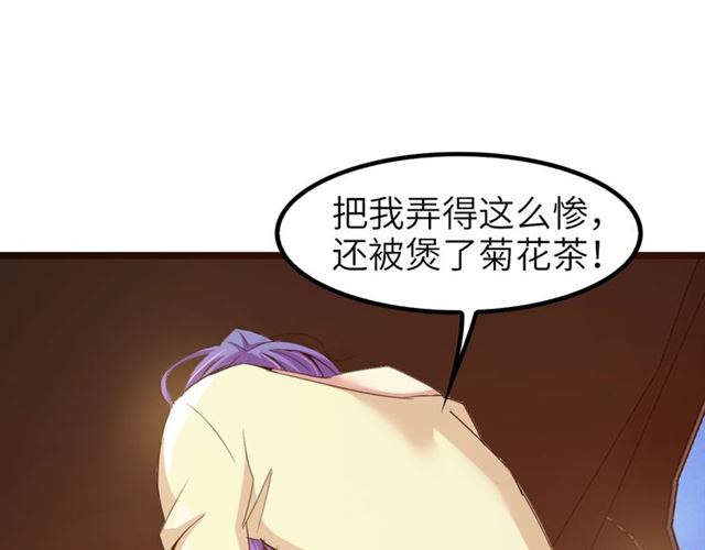 我是无敌大天才韩漫全集-第75话 我还会回来的！无删减无遮挡章节图片 