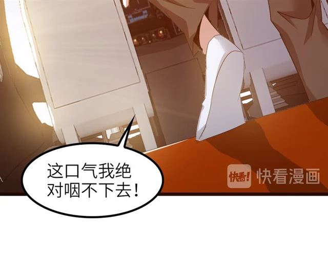 我是无敌大天才韩漫全集-第75话 我还会回来的！无删减无遮挡章节图片 