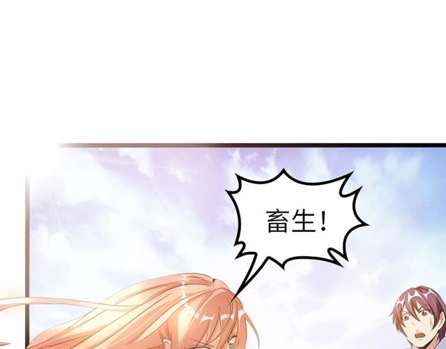 我是无敌大天才韩漫全集-第75话 我还会回来的！无删减无遮挡章节图片 