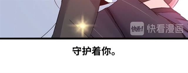 我是无敌大天才韩漫全集-第75话 我还会回来的！无删减无遮挡章节图片 