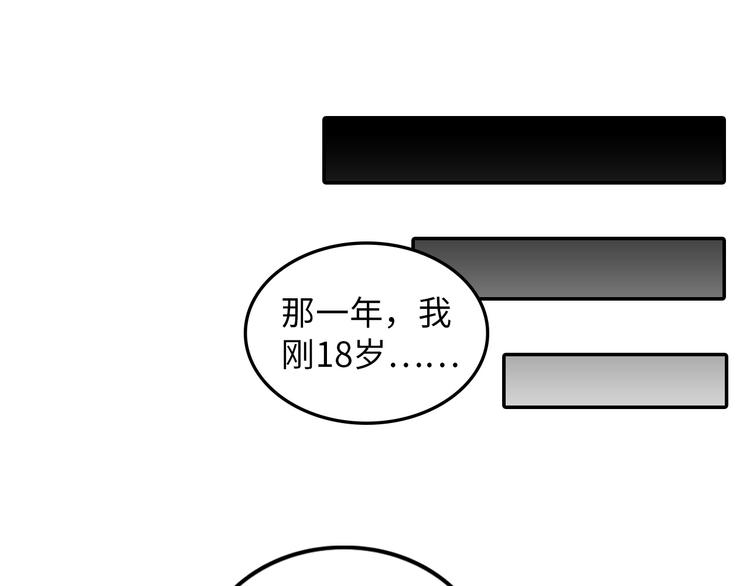 我是无敌大天才韩漫全集-第9话 她从未恋爱的真正原因无删减无遮挡章节图片 