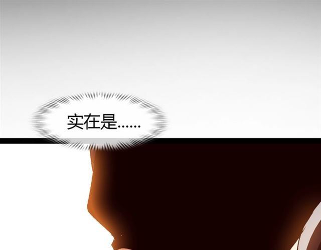 我是无敌大天才韩漫全集-第92话 全都给我上！无删减无遮挡章节图片 