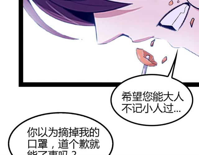 我是无敌大天才韩漫全集-第95话 画风突变了无删减无遮挡章节图片 