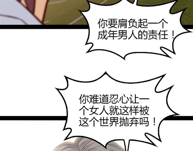 我是无敌大天才韩漫全集-第95话 画风突变了无删减无遮挡章节图片 