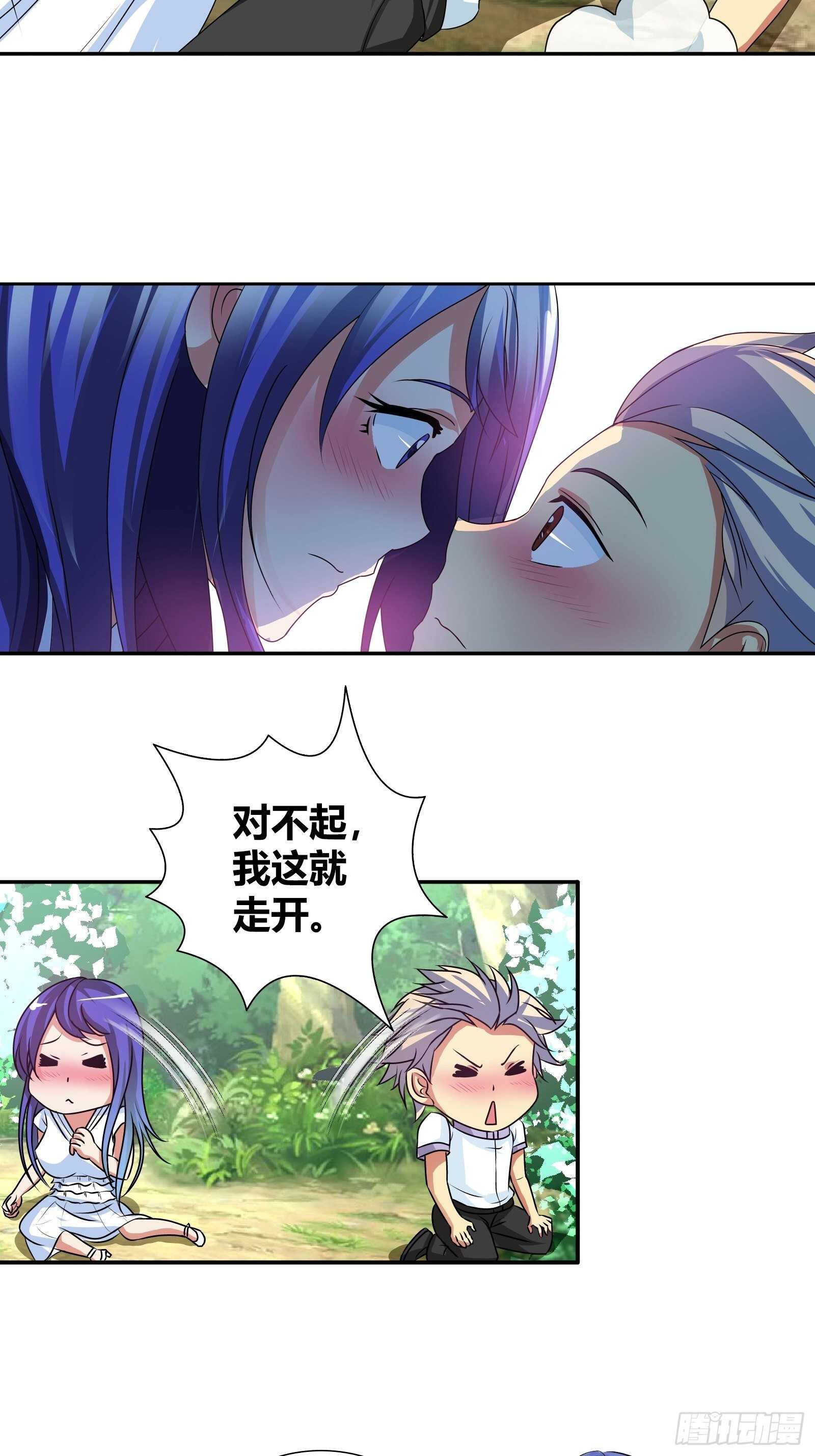 我是医神韩漫全集-盘古之力无删减无遮挡章节图片 