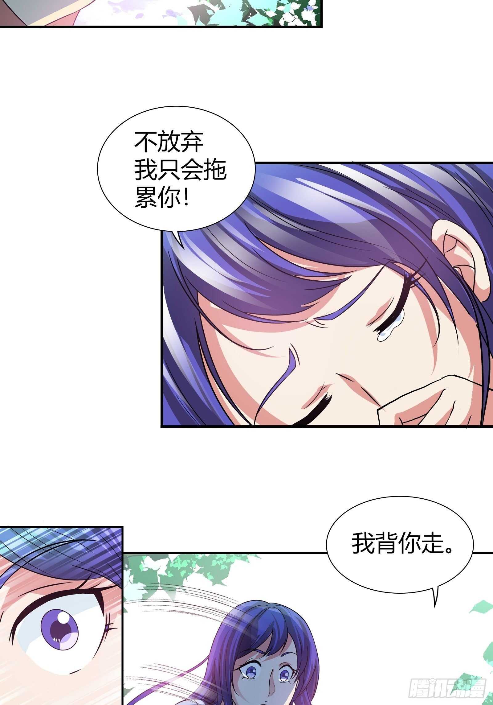 我是医神韩漫全集-盘古之力无删减无遮挡章节图片 
