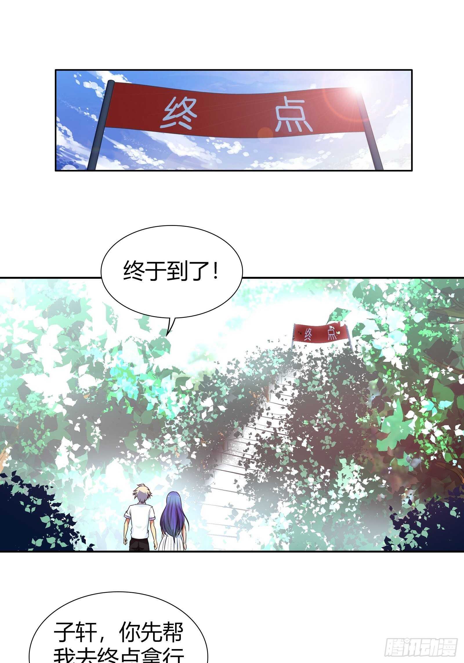 我是医神韩漫全集-你被淘汰了！无删减无遮挡章节图片 
